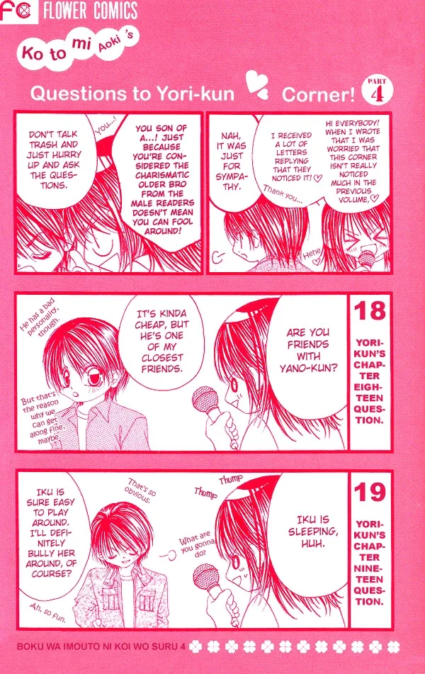 Boku wa Imouto ni Koi wo Suru Chapter 19 page 2