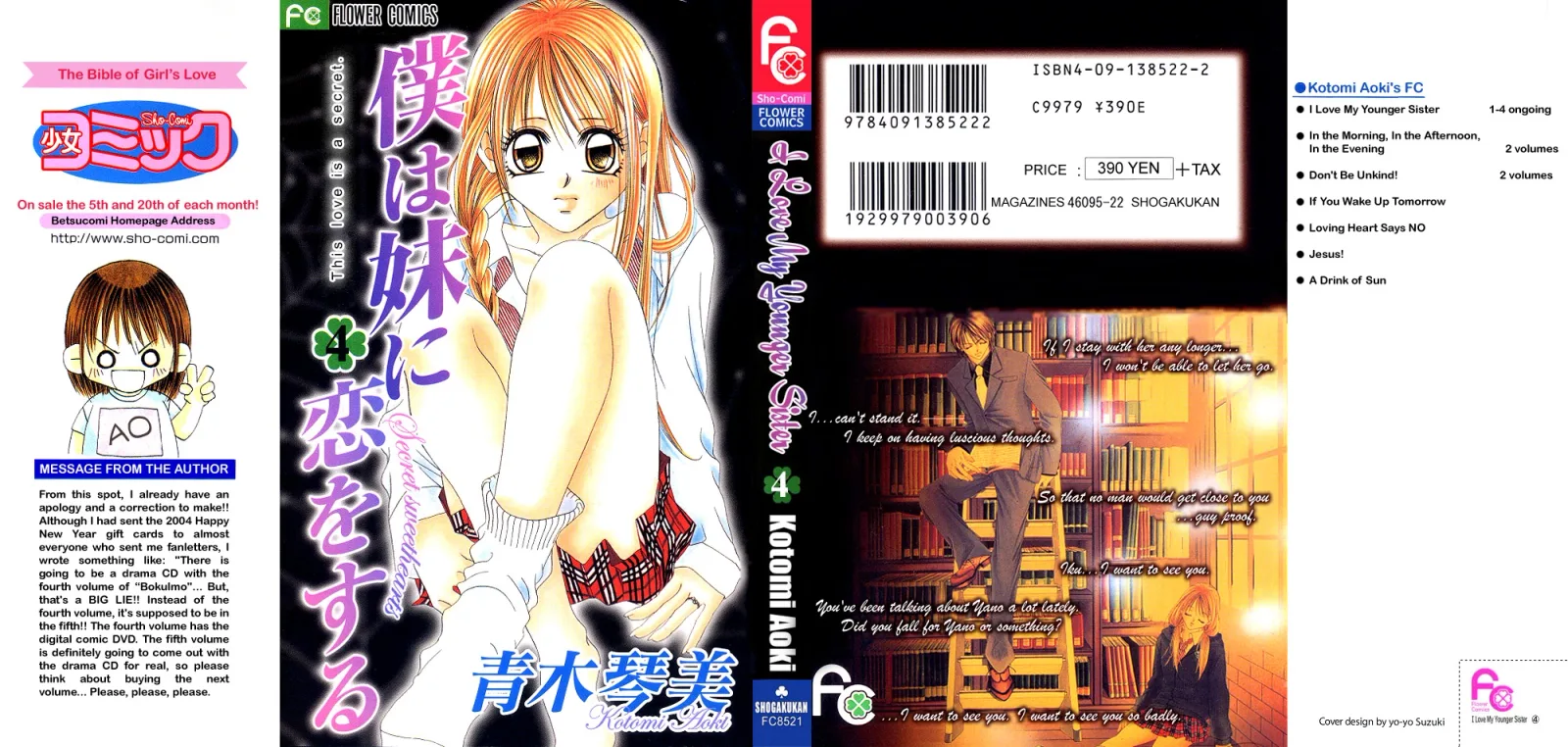Boku wa Imouto ni Koi wo Suru Chapter 19 page 1