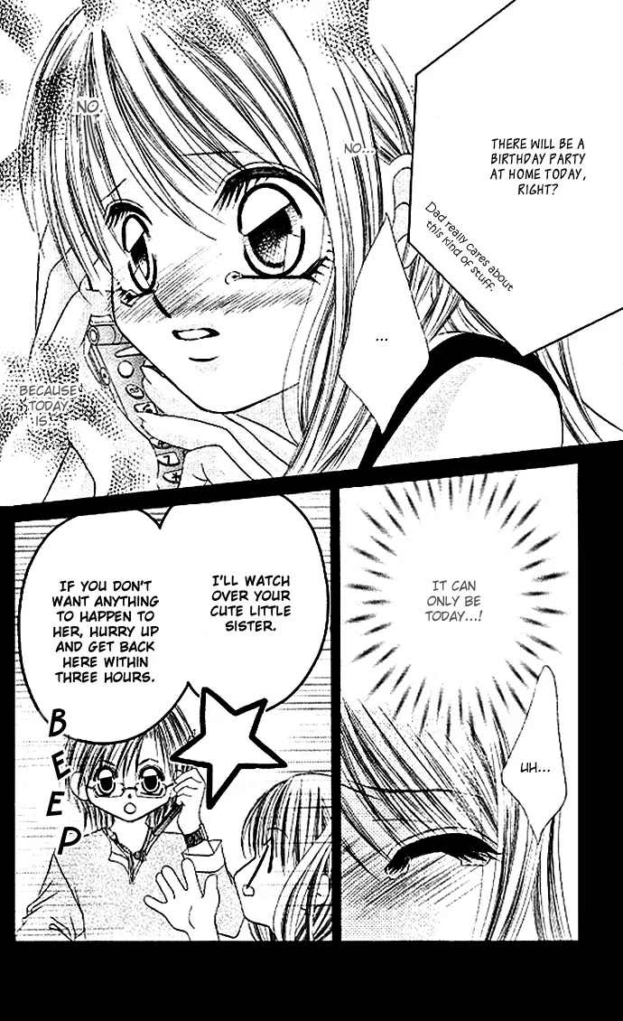 Boku wa Imouto ni Koi wo Suru Chapter 19 page 12