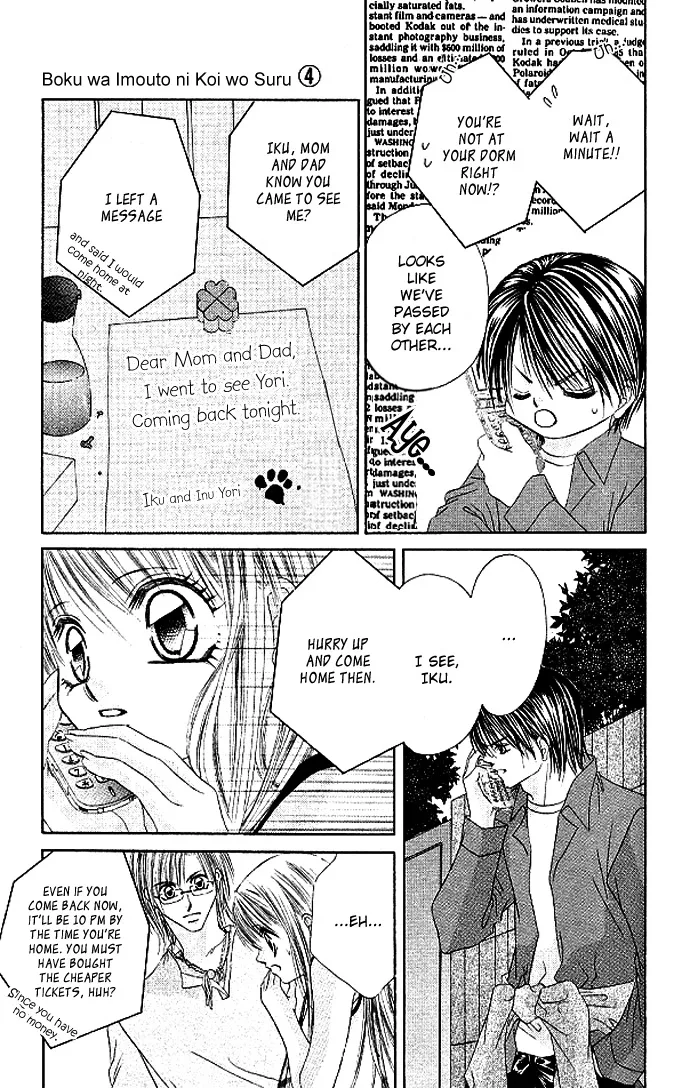 Boku wa Imouto ni Koi wo Suru Chapter 19 page 11
