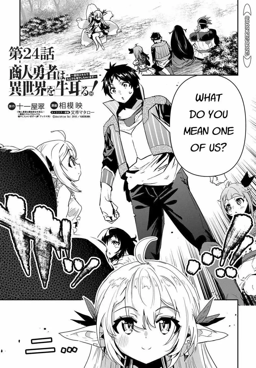 Shounin Yuusha wa Isekai wo Gyuujiru! – Saibai Skill de Nandemo Fuyashi Chaimasu Chapter 24 page 1