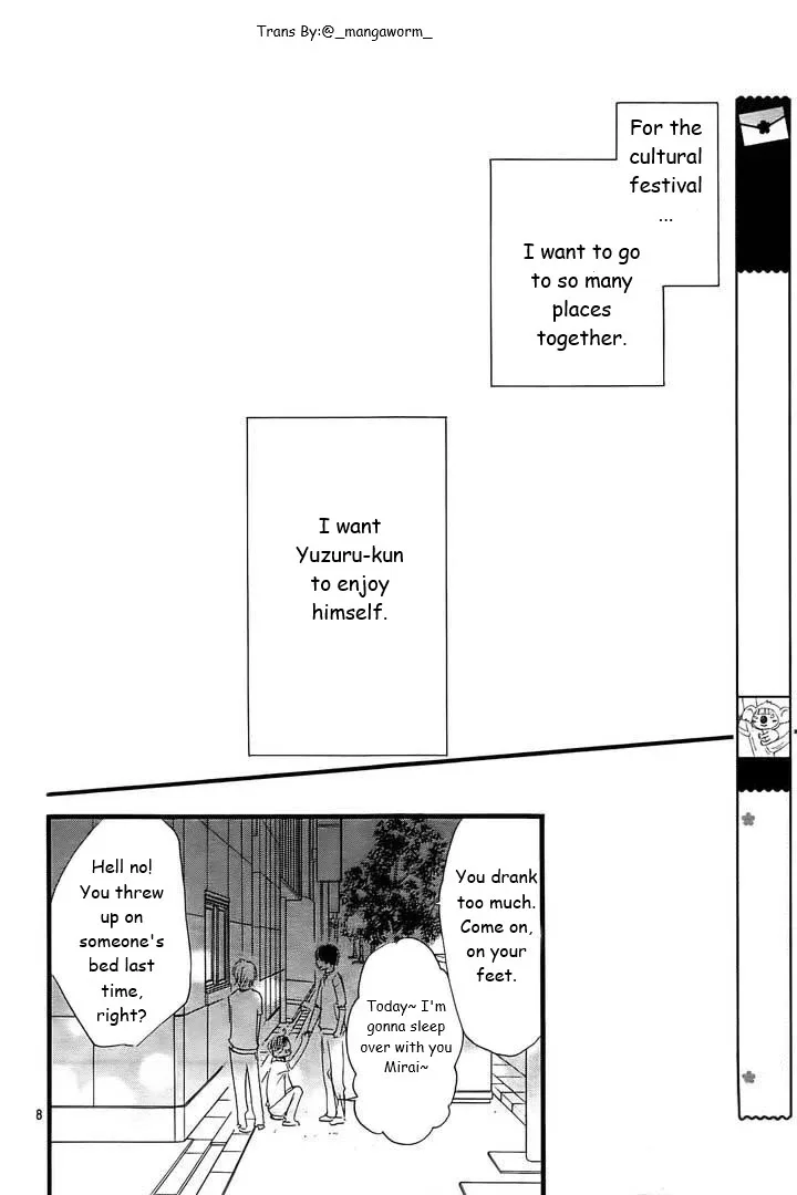 Boku ni Hana no Melancholy Chapter 24 page 7