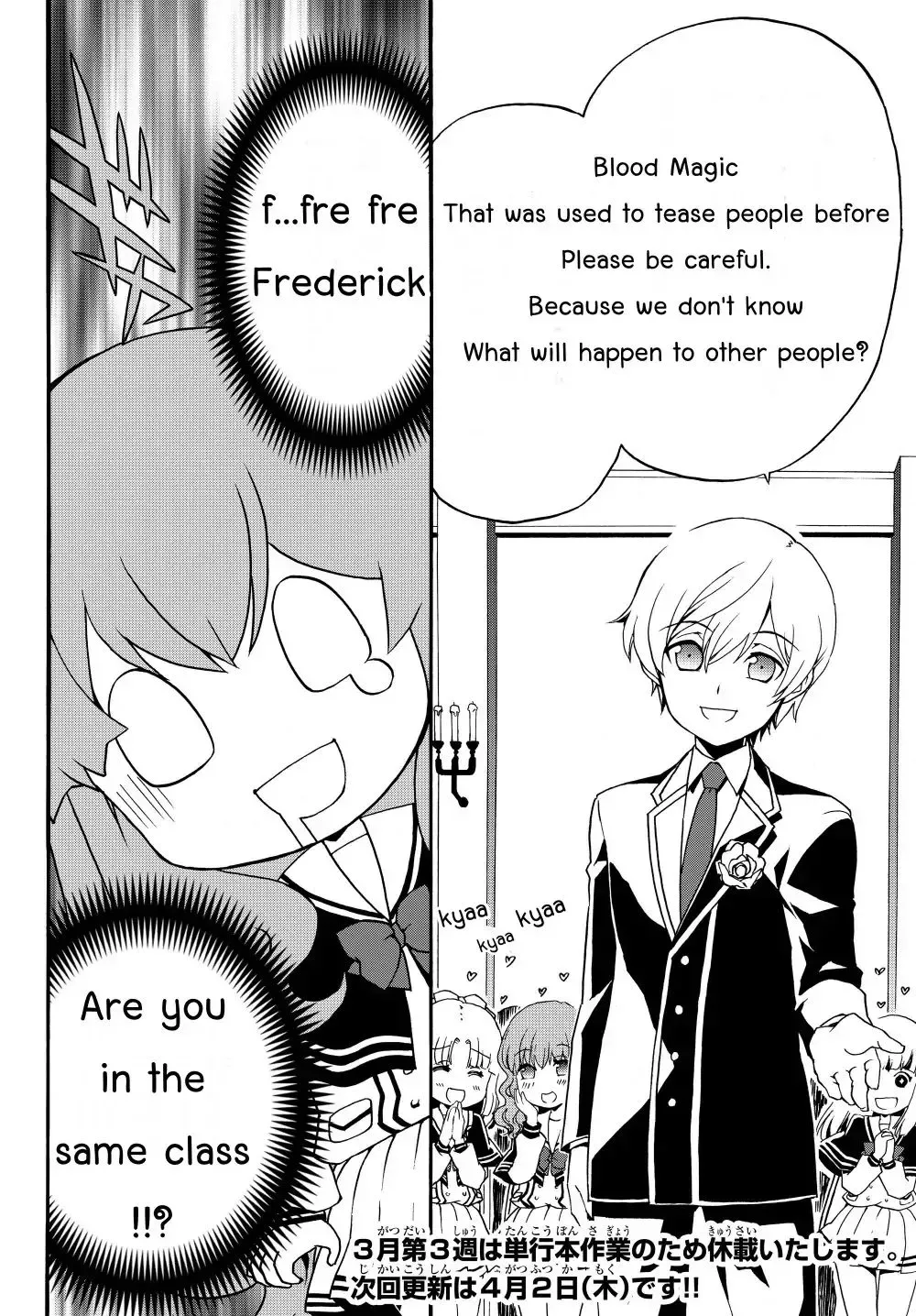 The Villainess Will Crush Her Destruction End Through Modern Firepower Chapter 21.1 page 11