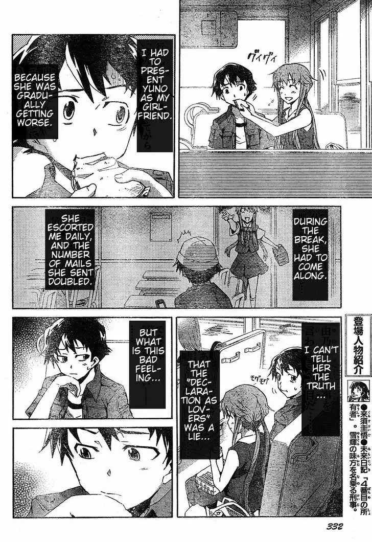 Mirai Nikki Chapter 19 page 7