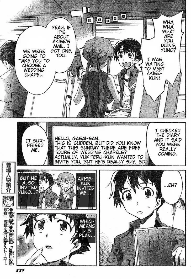 Mirai Nikki Chapter 19 page 4