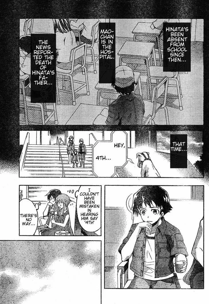 Mirai Nikki Chapter 19 page 8