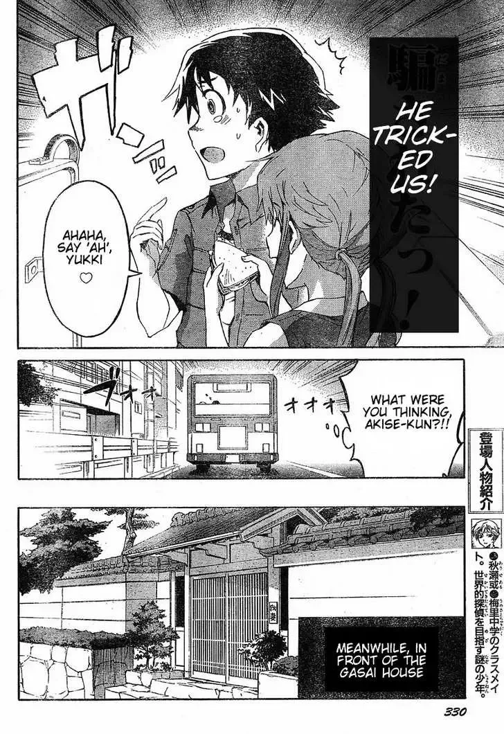 Mirai Nikki Chapter 19 page 5