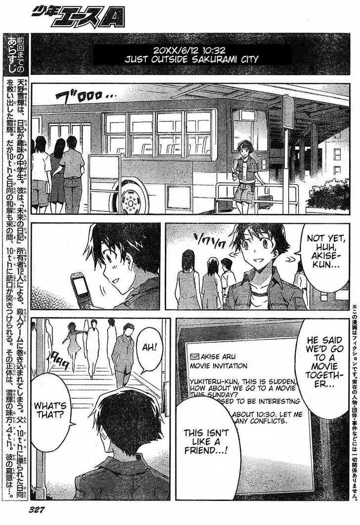 Mirai Nikki Chapter 19 page 2