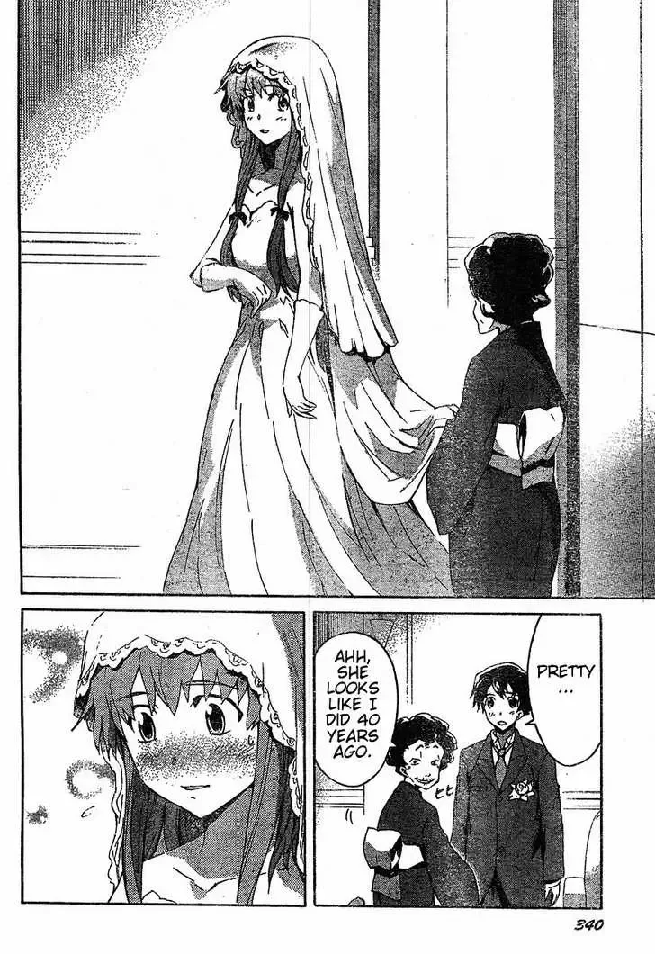 Mirai Nikki Chapter 19 page 15
