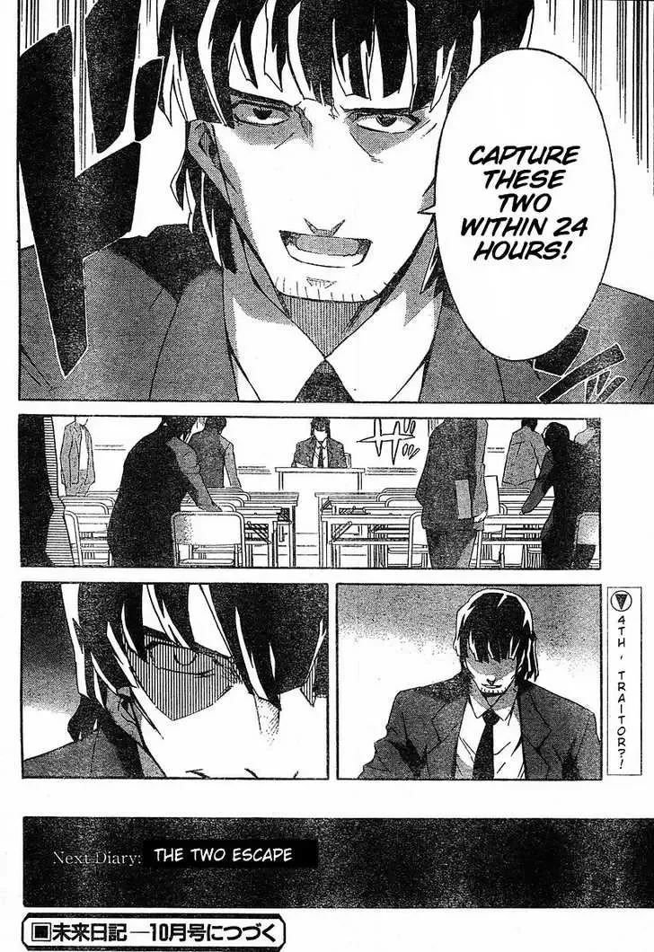 Mirai Nikki Chapter 19 page 34