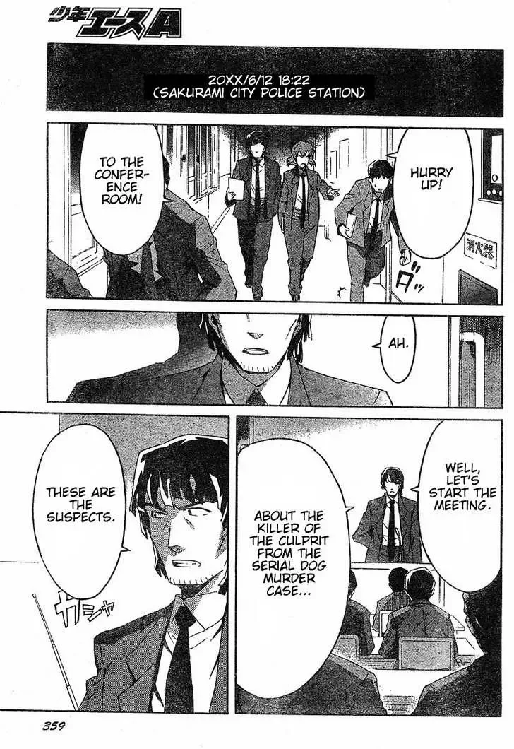 Mirai Nikki Chapter 19 page 32