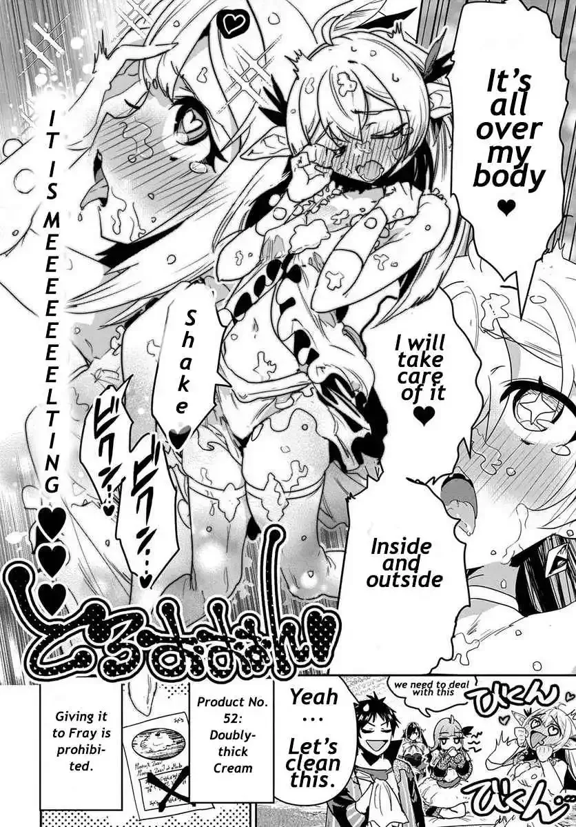 Shounin Yuusha wa Isekai wo Gyuujiru! – Saibai Skill de Nandemo Fuyashi Chaimasu Chapter 24.5 page 4