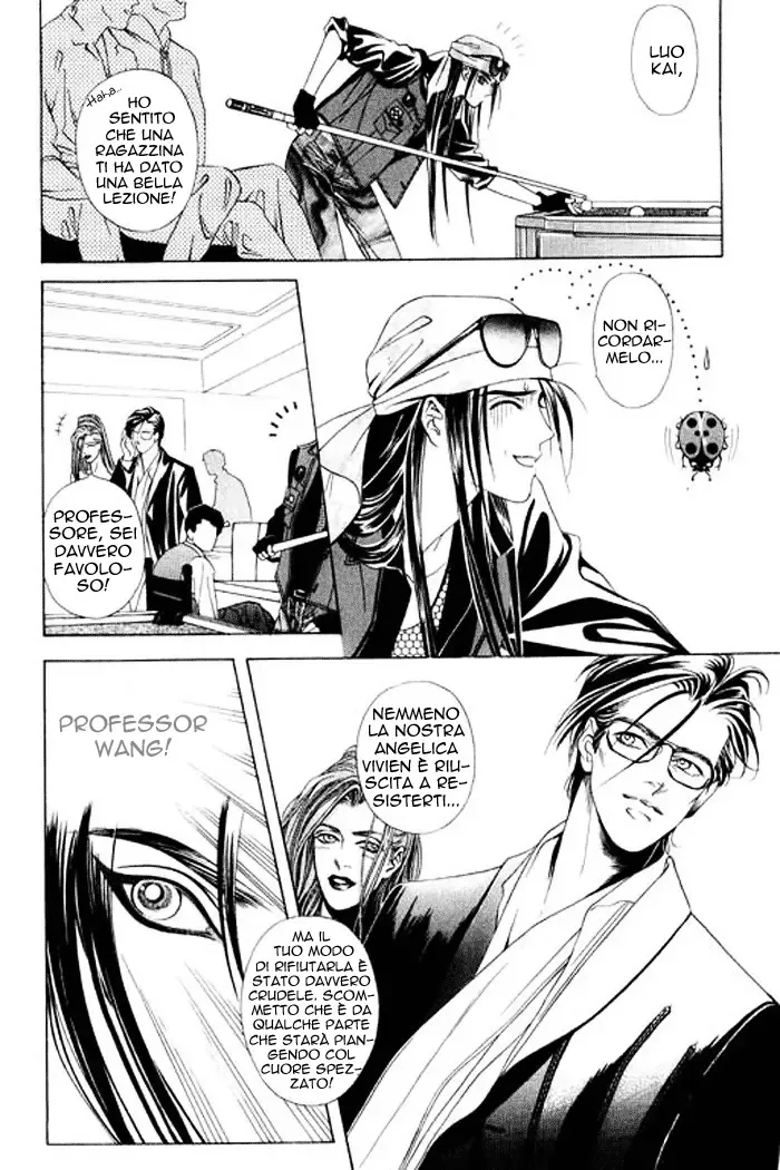 Youth Gone Wild Chapter 27 page 17