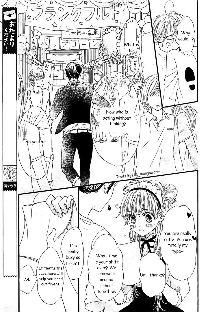 Boku ni Hana no Melancholy Chapter 25 page 12
