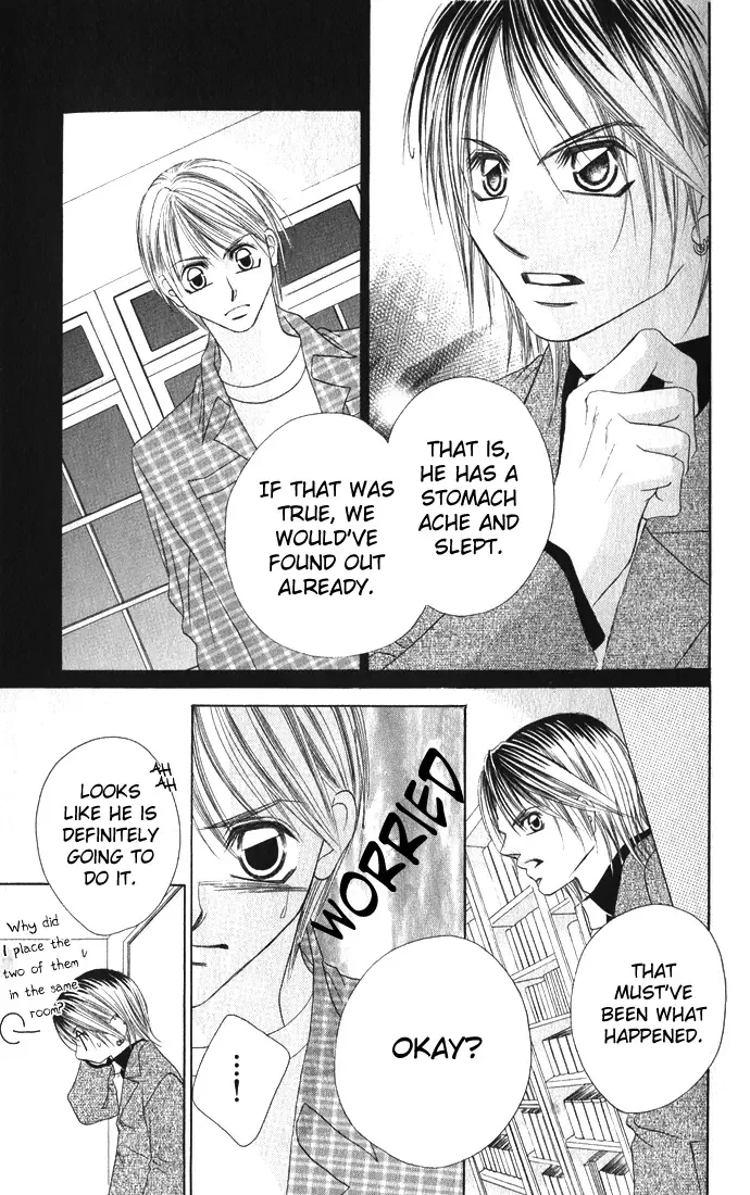 Boku wa Imouto ni Koi wo Suru Chapter 20 page 12