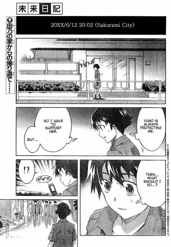 Mirai Nikki Chapter 20 page 1