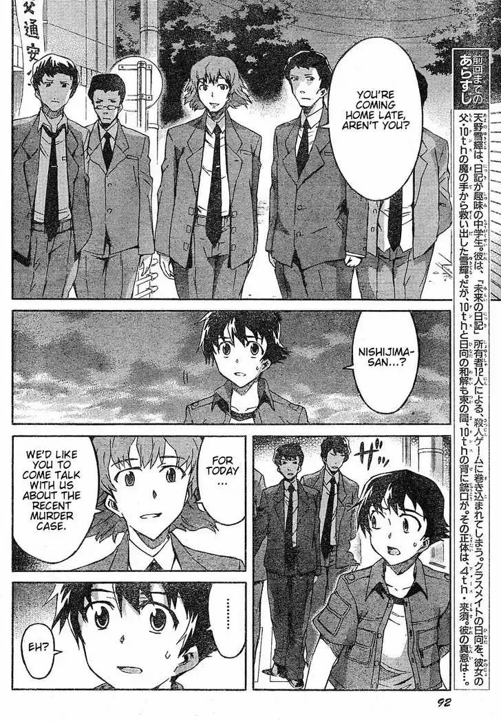 Mirai Nikki Chapter 20 page 2