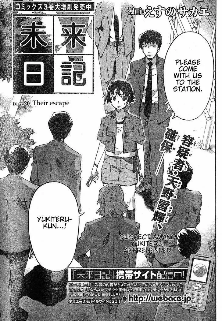 Mirai Nikki Chapter 20 page 3