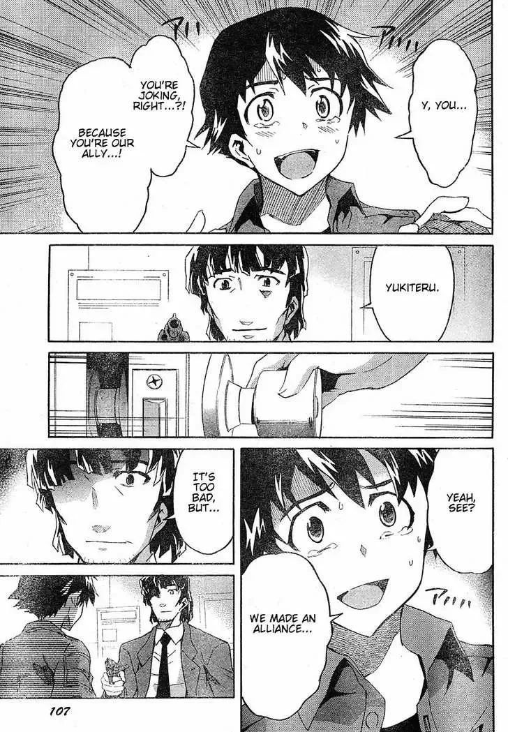 Mirai Nikki Chapter 20 page 17