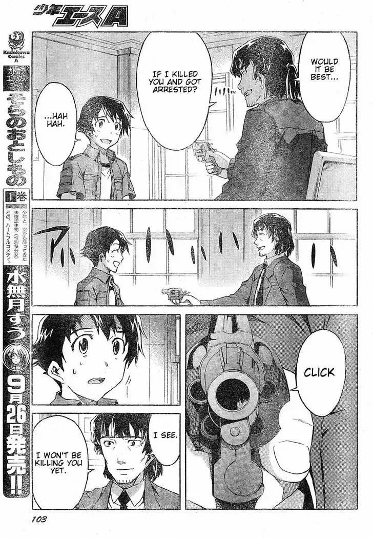 Mirai Nikki Chapter 20 page 13