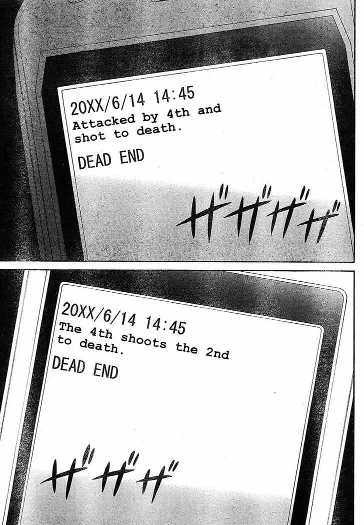 Mirai Nikki Chapter 20 page 32