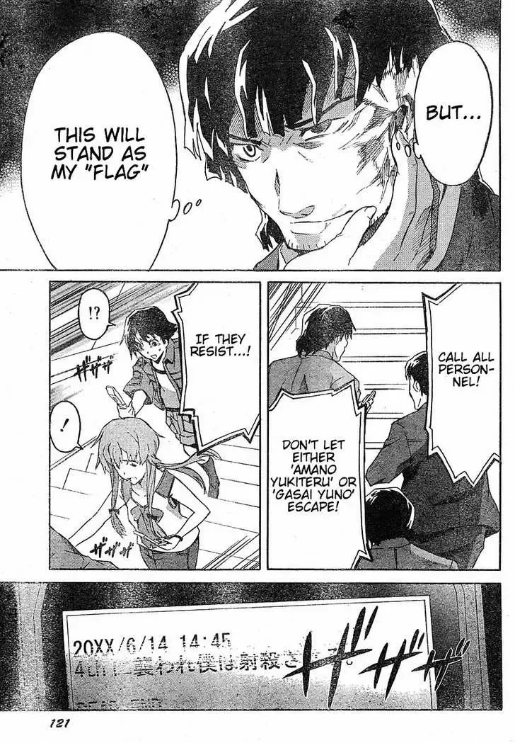 Mirai Nikki Chapter 20 page 30