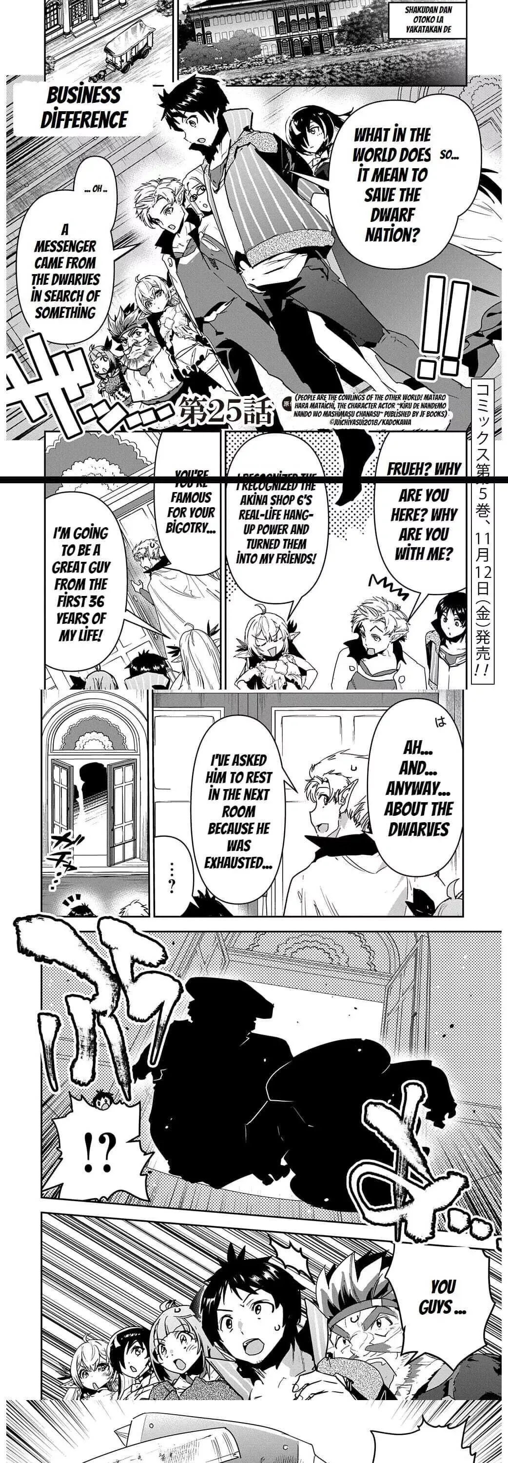 Shounin Yuusha wa Isekai wo Gyuujiru! – Saibai Skill de Nandemo Fuyashi Chaimasu Chapter 25 page 5