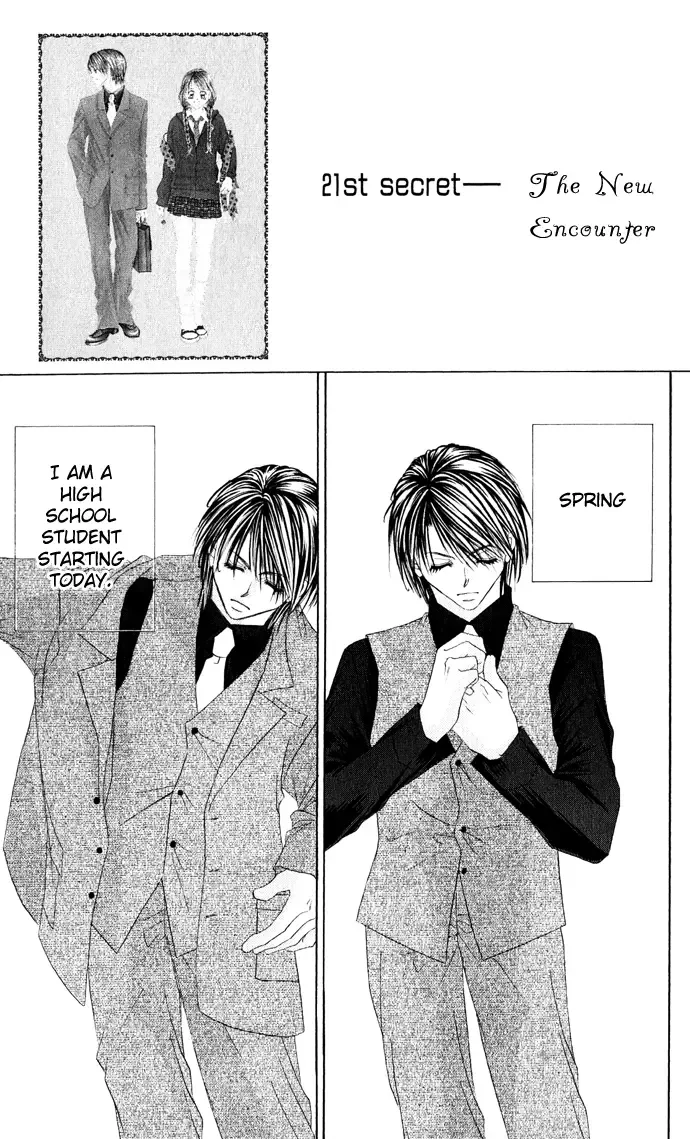 Boku wa Imouto ni Koi wo Suru Chapter 21 page 4