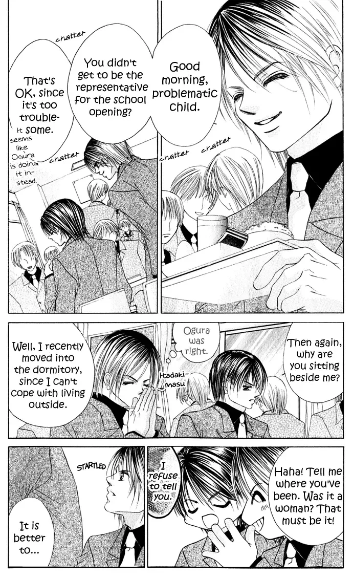 Boku wa Imouto ni Koi wo Suru Chapter 21 page 9