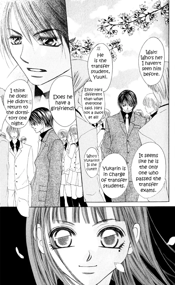 Boku wa Imouto ni Koi wo Suru Chapter 21 page 12