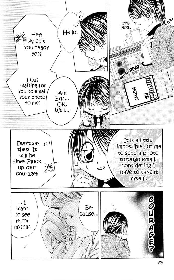 Boku wa Imouto ni Koi wo Suru Chapter 21 page 5