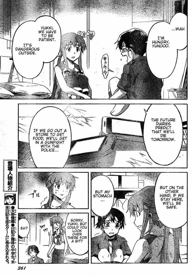 Mirai Nikki Chapter 21 page 5
