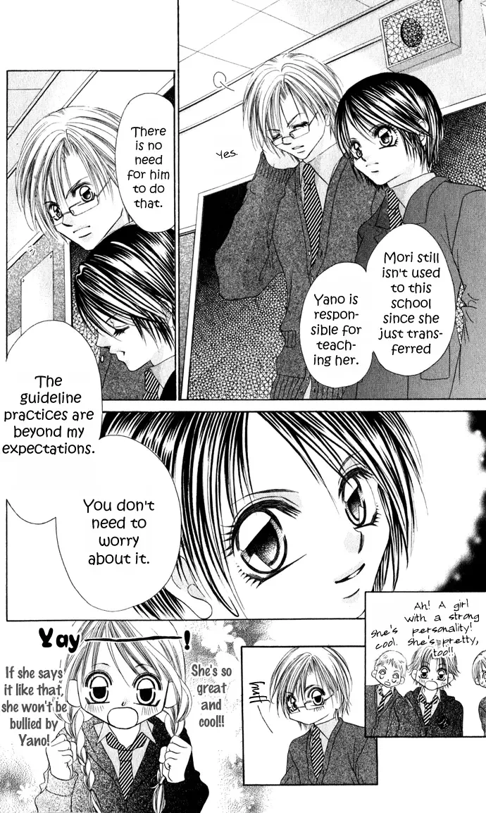 Boku wa Imouto ni Koi wo Suru Chapter 21 page 21