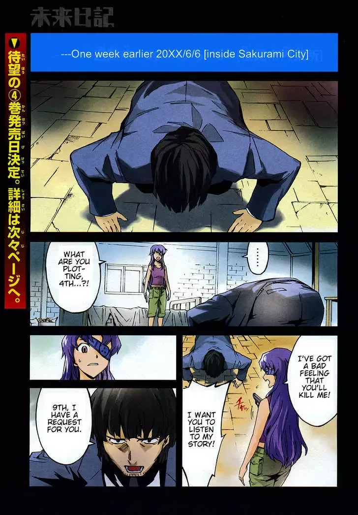 Mirai Nikki Chapter 21 page 1
