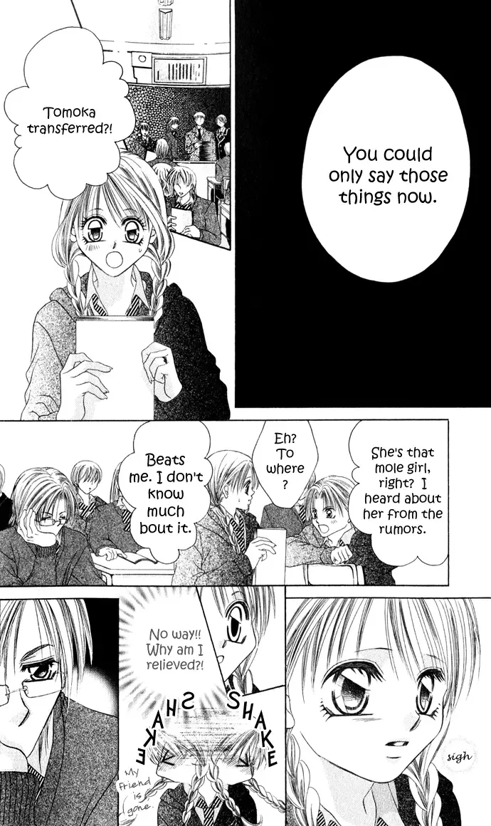 Boku wa Imouto ni Koi wo Suru Chapter 21 page 17