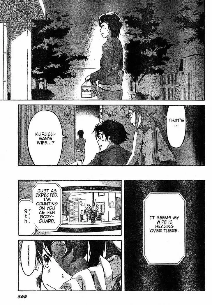 Mirai Nikki Chapter 21 page 9