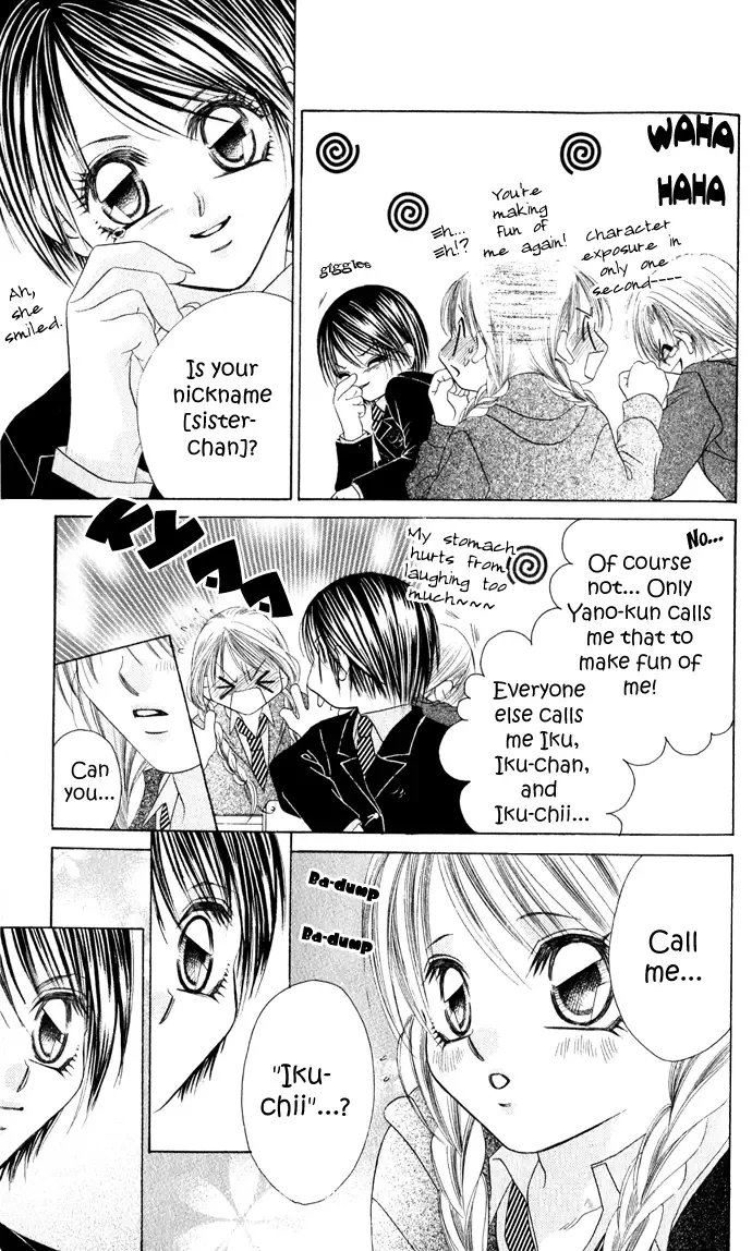 Boku wa Imouto ni Koi wo Suru Chapter 21 page 24