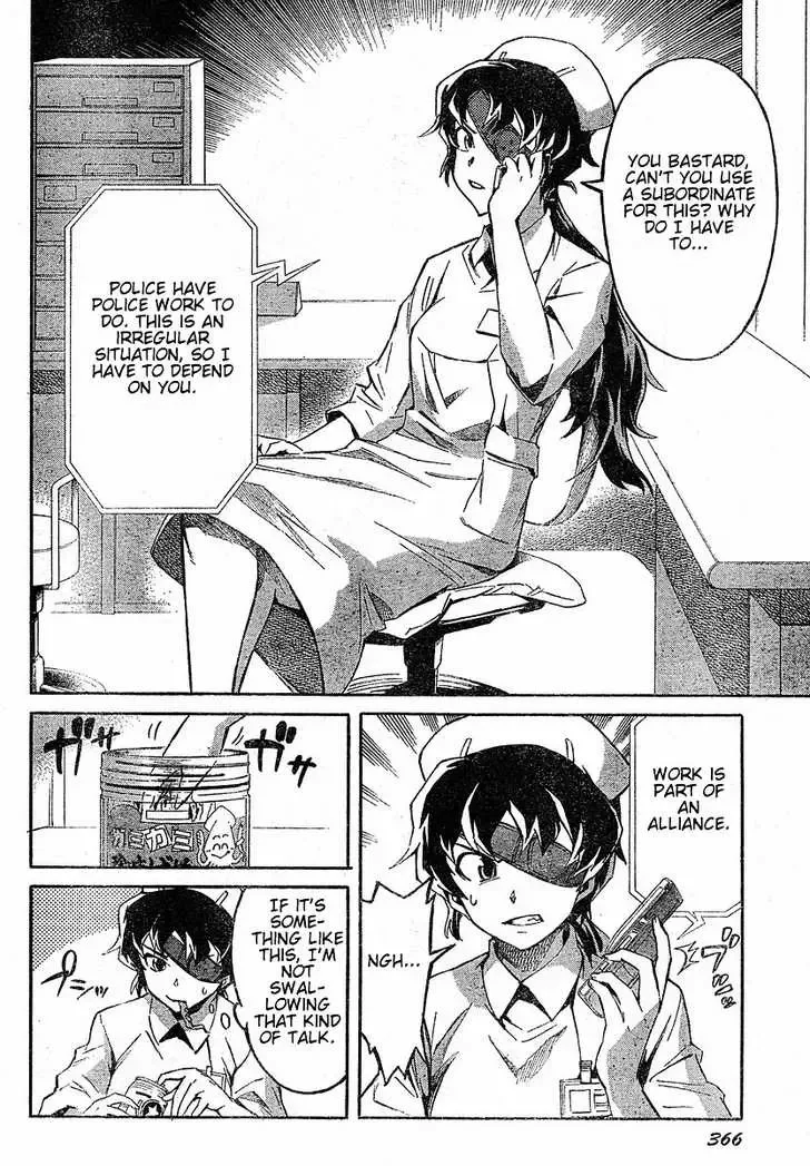 Mirai Nikki Chapter 21 page 10