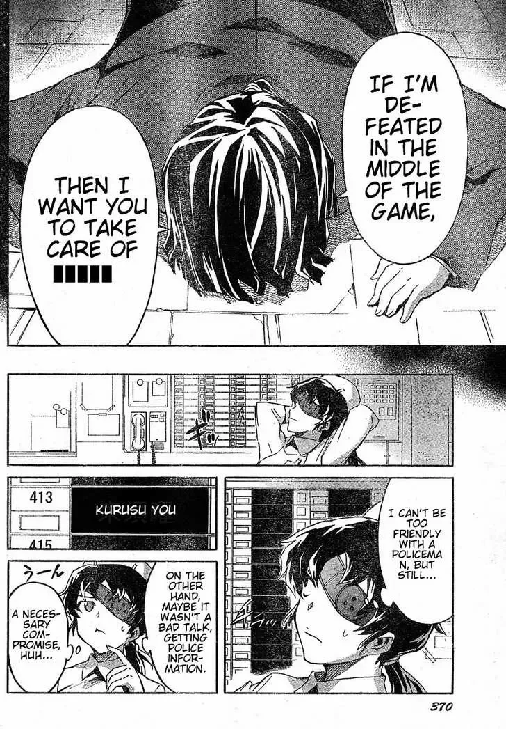 Mirai Nikki Chapter 21 page 14