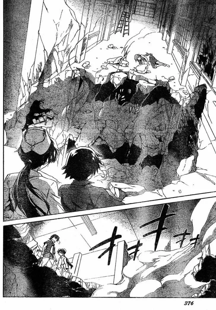 Mirai Nikki Chapter 21 page 20