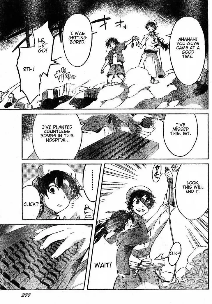 Mirai Nikki Chapter 21 page 21