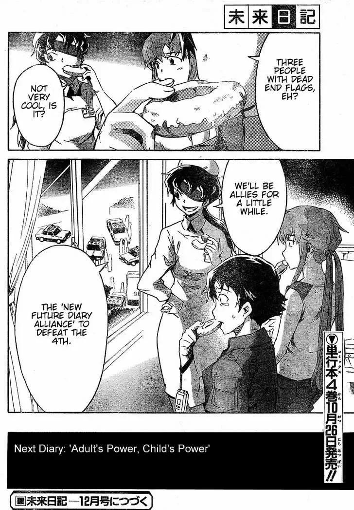 Mirai Nikki Chapter 21 page 39