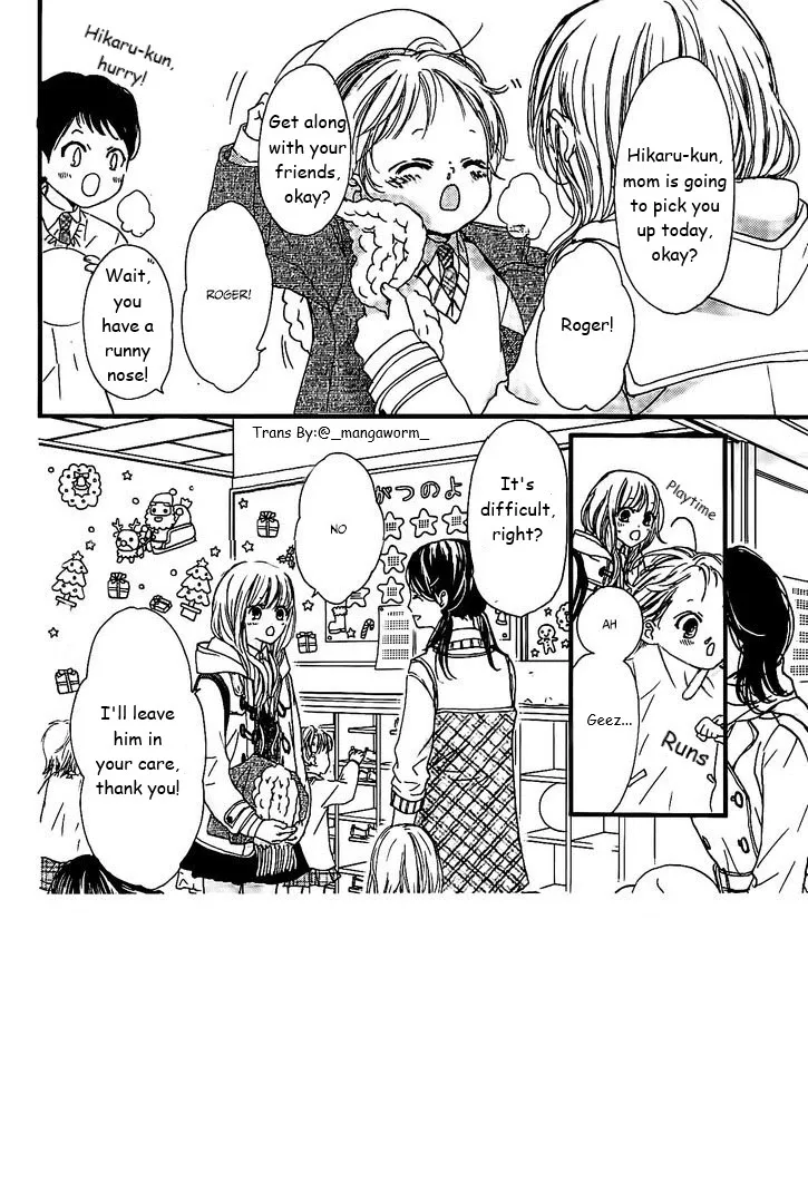 Boku ni Hana no Melancholy Chapter 27 page 1