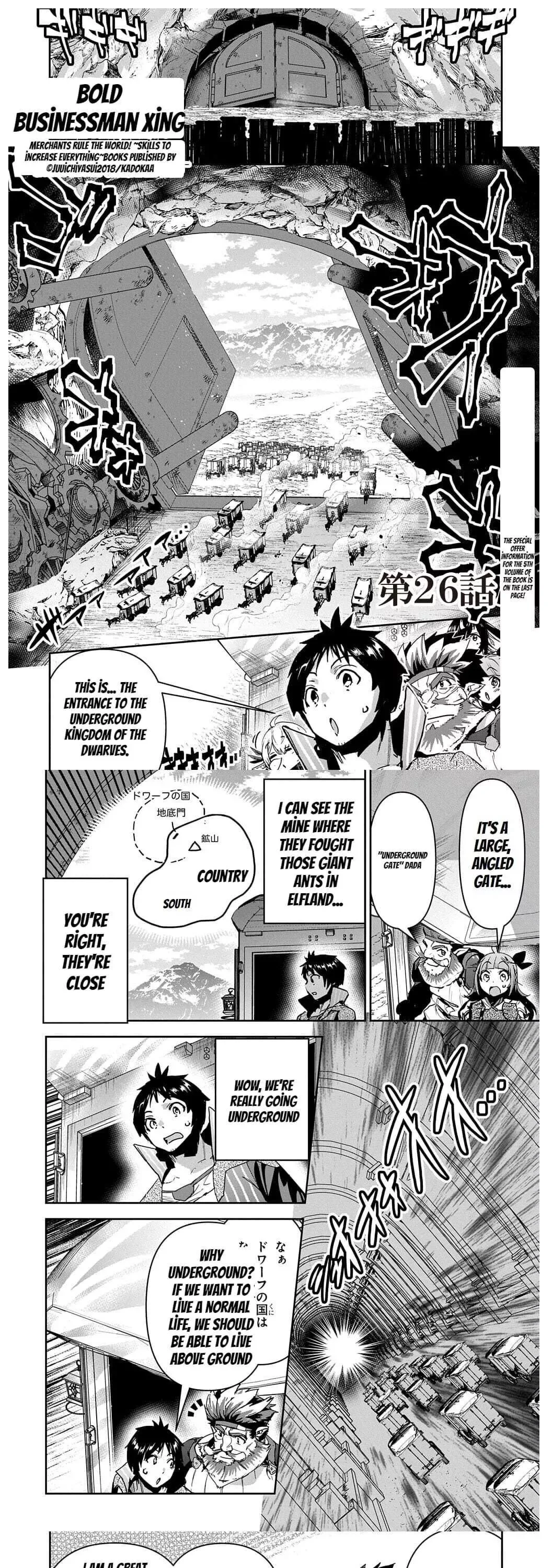 Shounin Yuusha wa Isekai wo Gyuujiru! – Saibai Skill de Nandemo Fuyashi Chaimasu Chapter 26 page 2