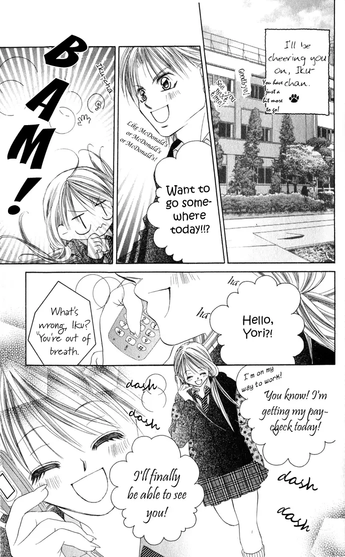 Boku wa Imouto ni Koi wo Suru Chapter 22 page 20