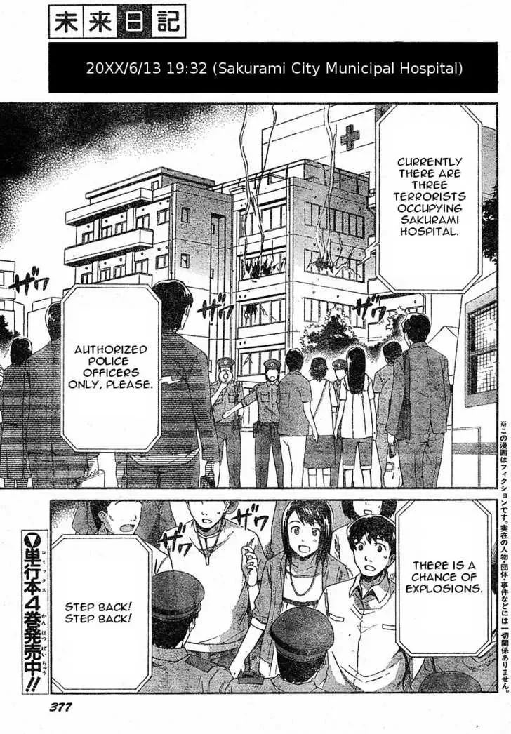 Mirai Nikki Chapter 22 page 1