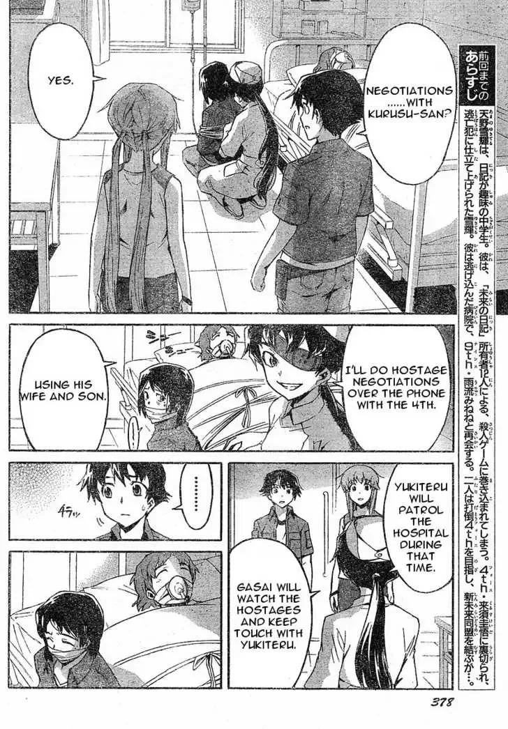 Mirai Nikki Chapter 22 page 2