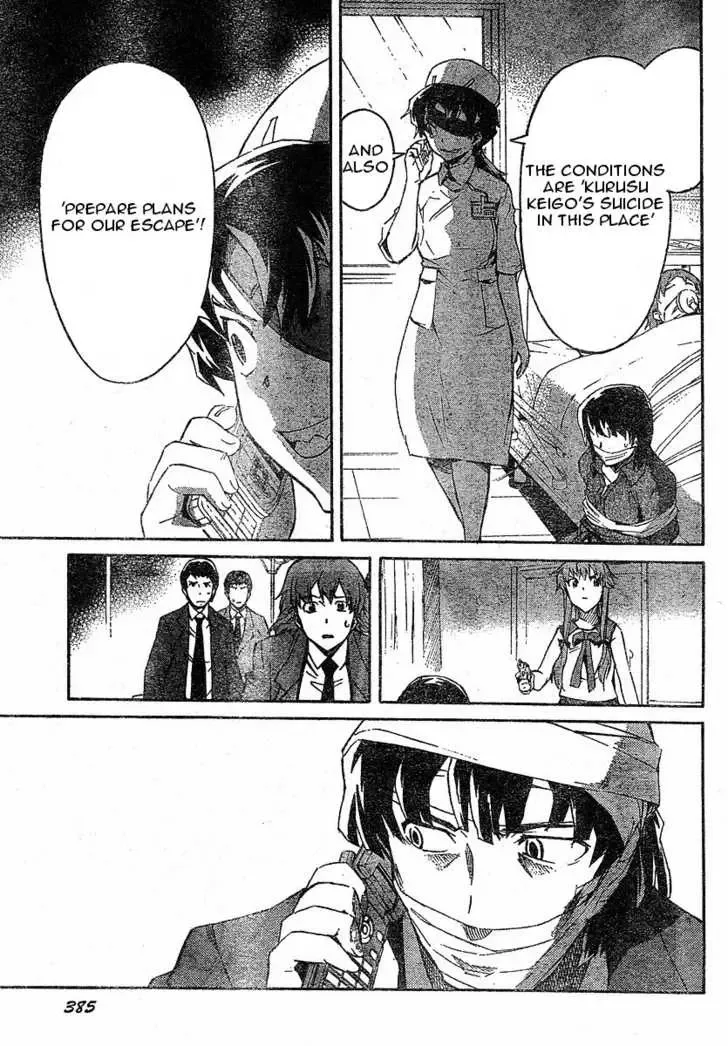Mirai Nikki Chapter 22 page 9