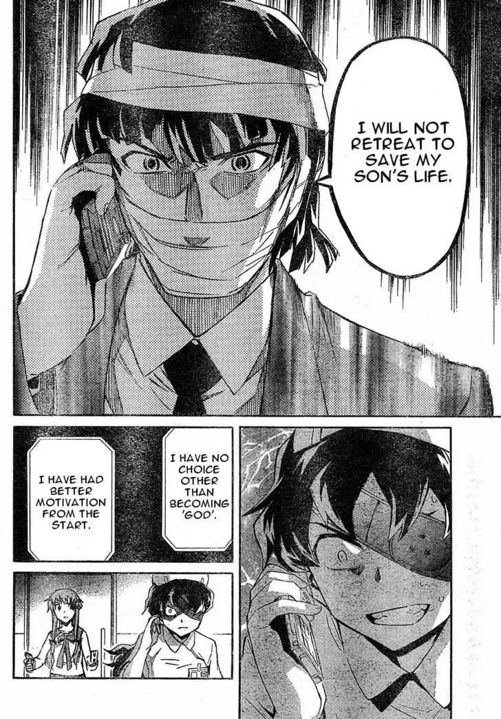 Mirai Nikki Chapter 22 page 11