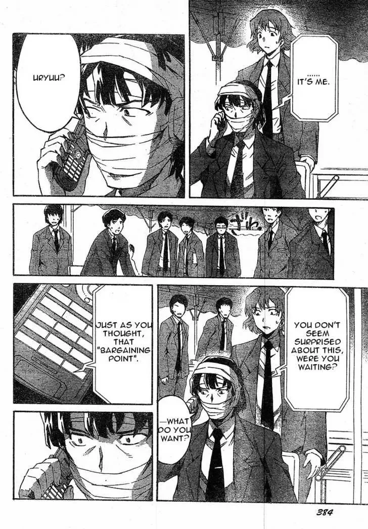 Mirai Nikki Chapter 22 page 8